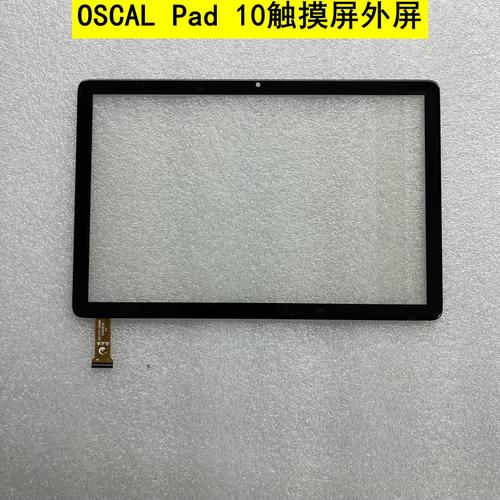 oscal pad 8 pad 10 平板电脑触摸屏pad60 外屏pad70手写电容屏幕